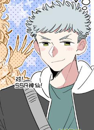 福神的瓶颈 截图1